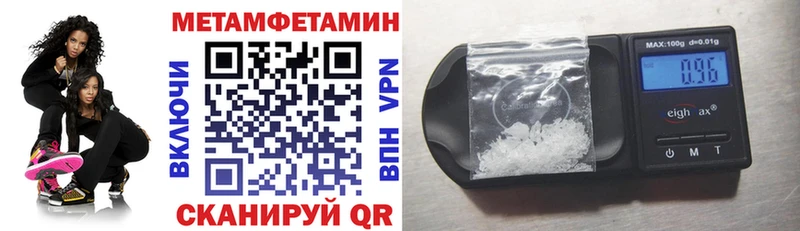 Купить  Собинка  Амфетамин Premium 