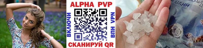 Alpha PVP СК  Купить где  Собинка 