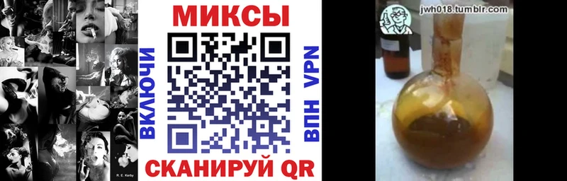 Купить где  Собинка  БУТИРАТ Butirat 