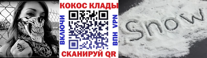 Кокаин Боливия Собинка