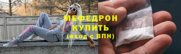 кокаин Покачи