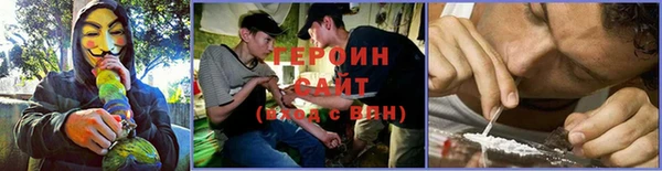 стаф Покров