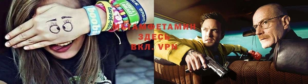 кокаин Покачи