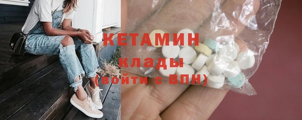 стаф Покров