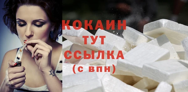 кокаин Покачи