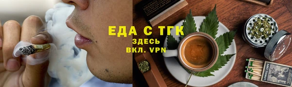 кокаин Покачи