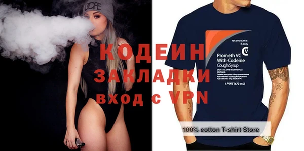 кокс Покровск