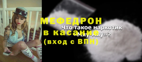 кокаин Покачи