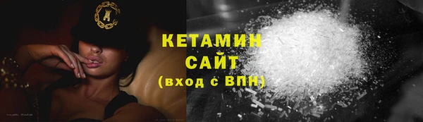 стаф Покров