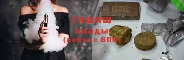 кокаин Покачи