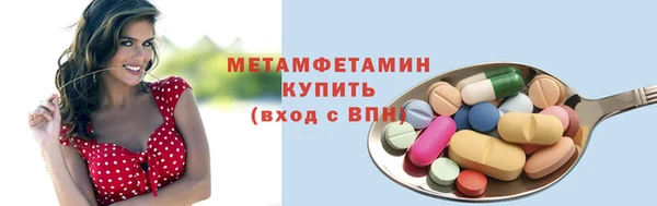 стаф Покров