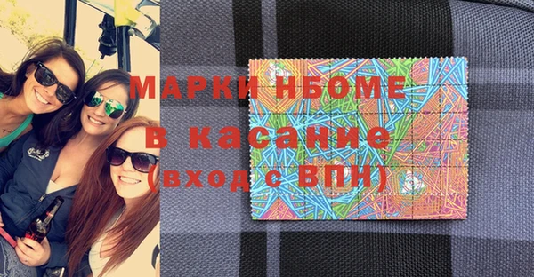 стаф Покров