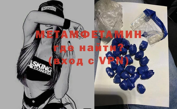 стаф Покров