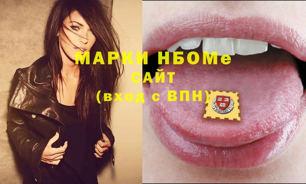 кокс Покровск