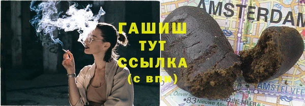 стаф Покров