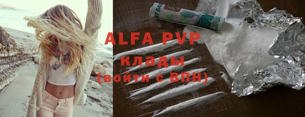 кокаин Покачи