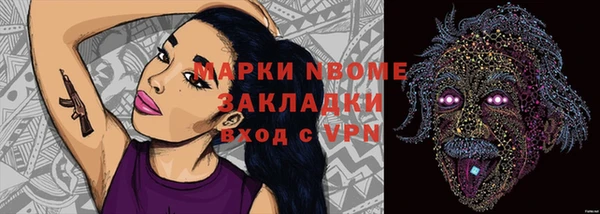 кокаин Покачи