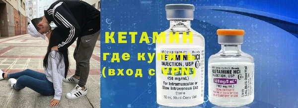 кокс Покровск