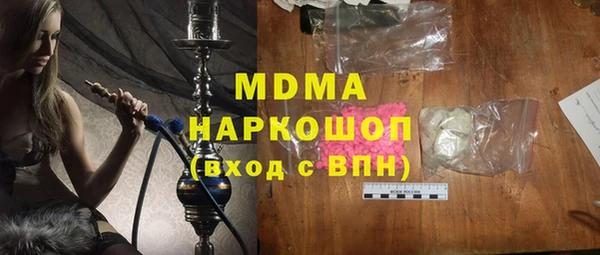 стаф Покров