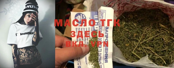 кокаин Покачи
