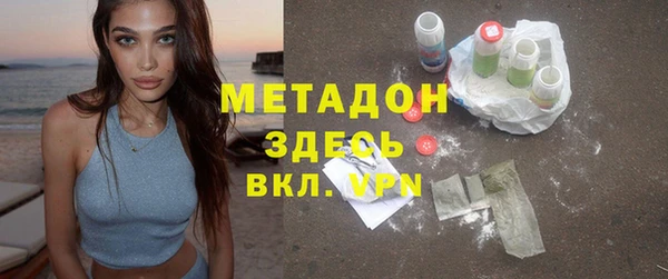 кокаин Покачи