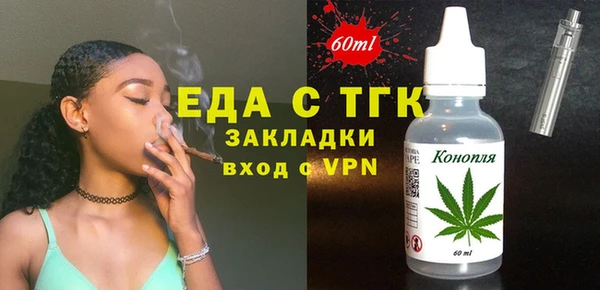 кокаин Покачи