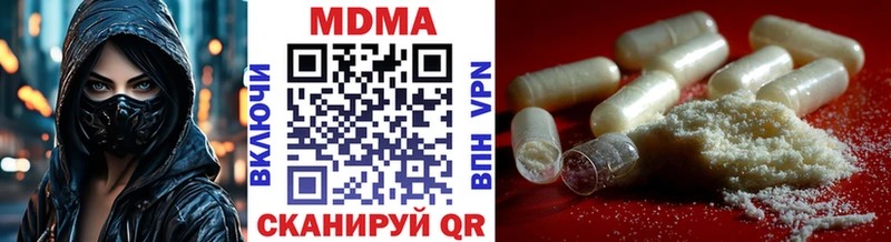 Купить  Собинка  MDMA молли 