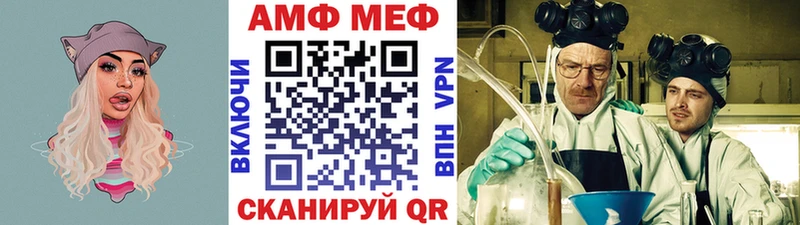 Купить закладки  Собинка  Первитин винт 