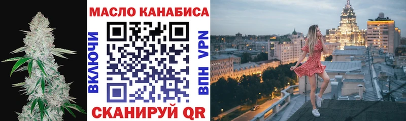 Дистиллят ТГК концентрат  Купить где  Собинка 